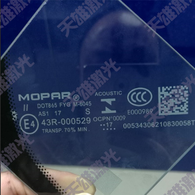 玻璃激光打标机